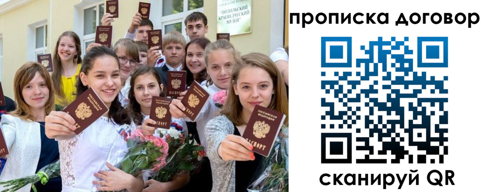 форма 3 в Трубчевске